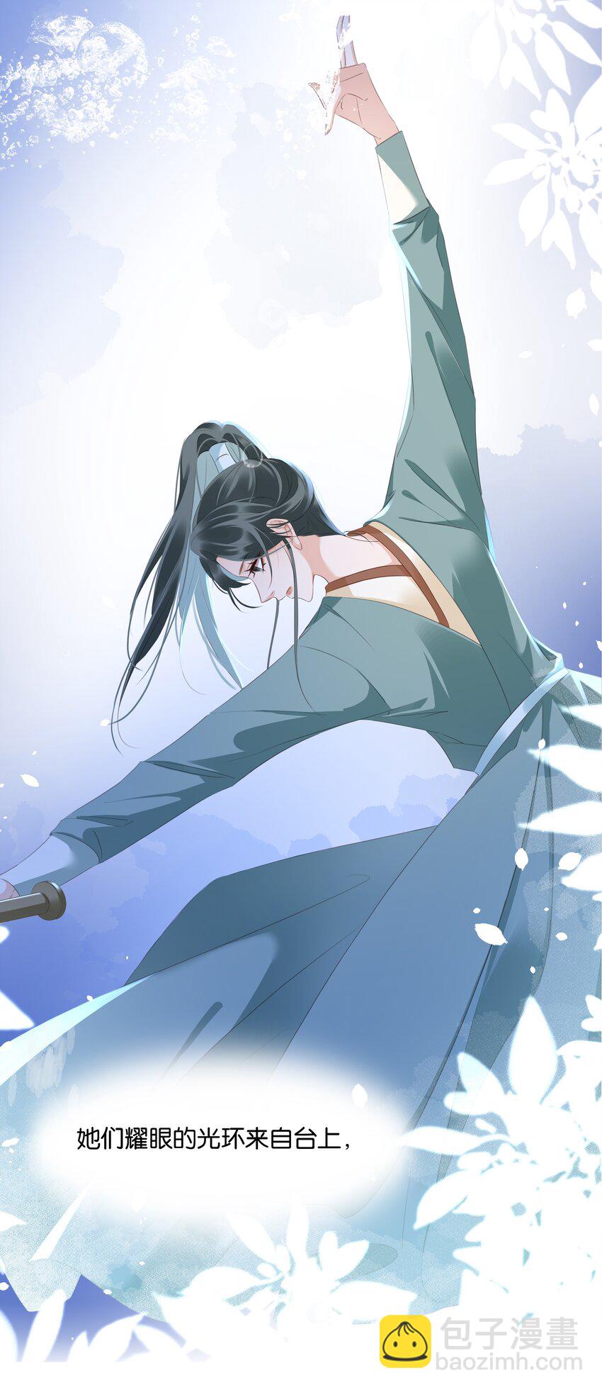 102 冠军(1/2)-第102话