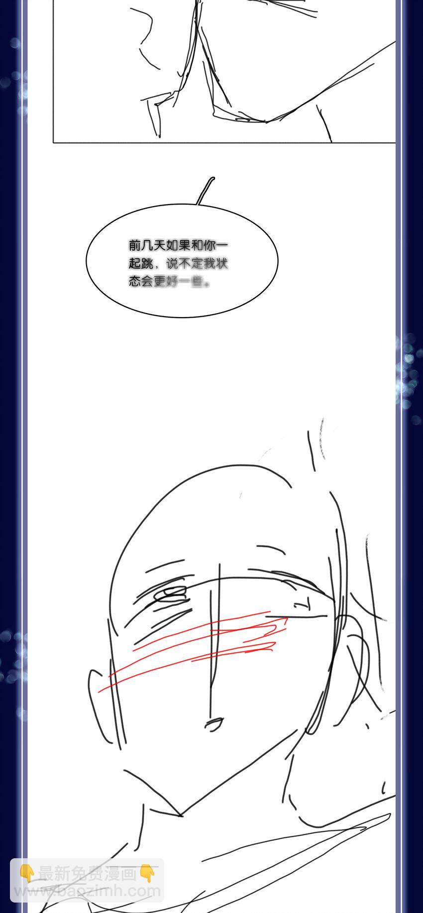 不做軟飯男 - 102 冠軍(2/2) - 1