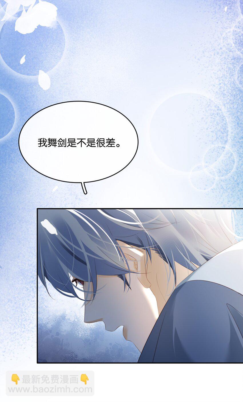 102 冠军(1/2)-第102话