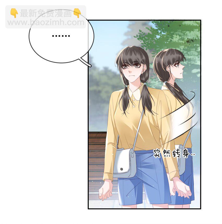 108 这样够难忘吗？-第108话