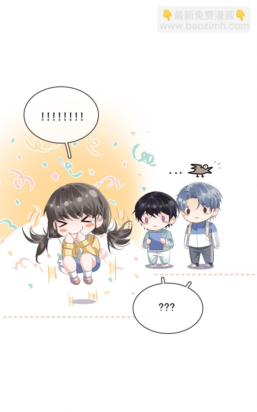 108 这样够难忘吗？-第108话