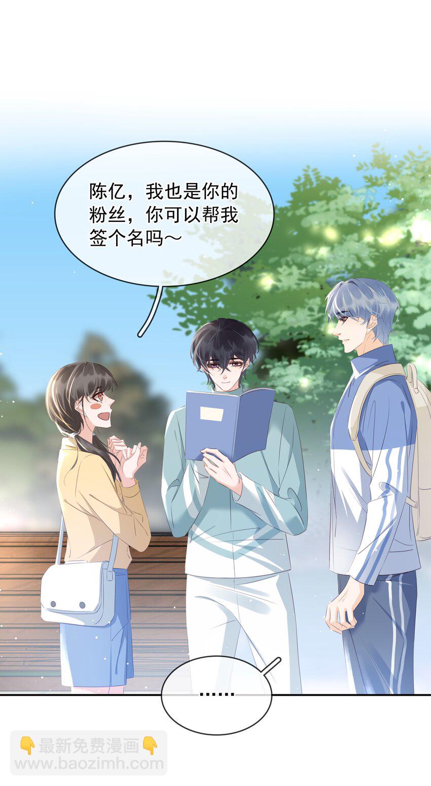 108 这样够难忘吗？-第108话