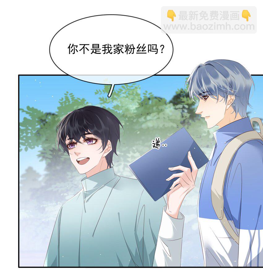 108 这样够难忘吗？-第108话