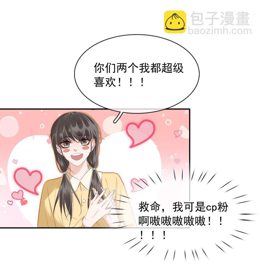 108 这样够难忘吗？-第108话