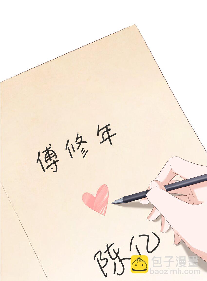 108 这样够难忘吗？-第108话