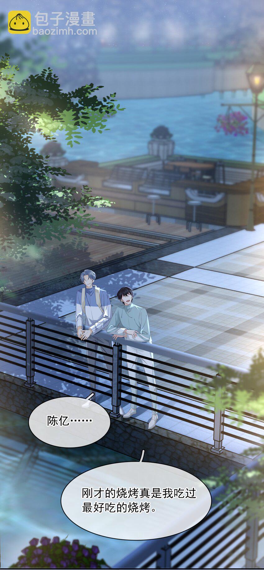 108 这样够难忘吗？-第108话