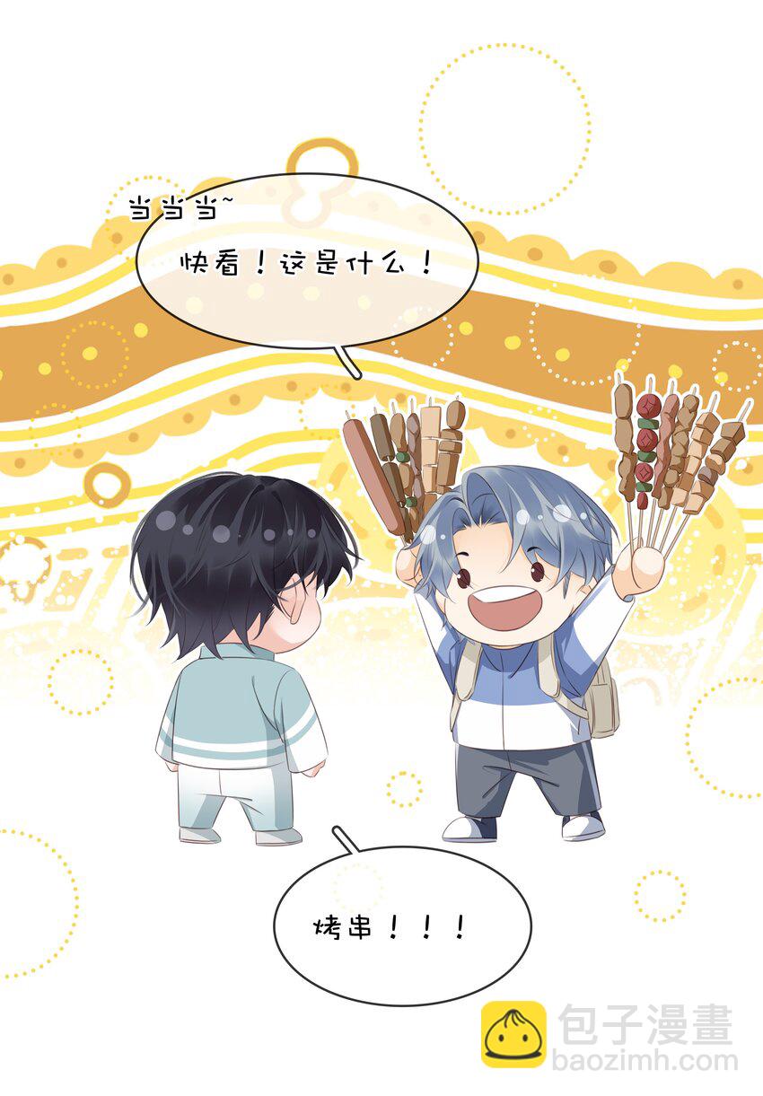 108 这样够难忘吗？-第108话