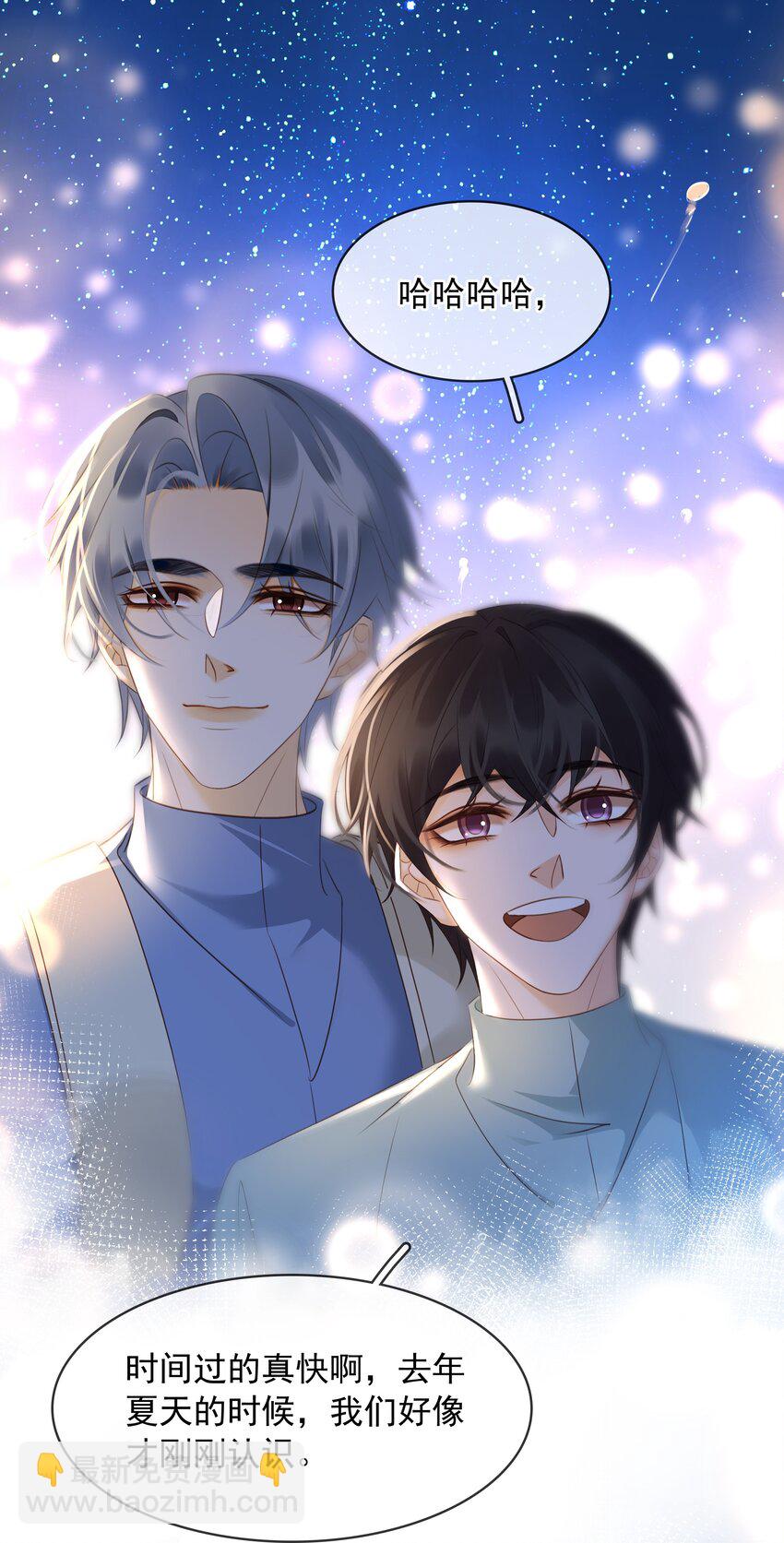 108 这样够难忘吗？-第108话