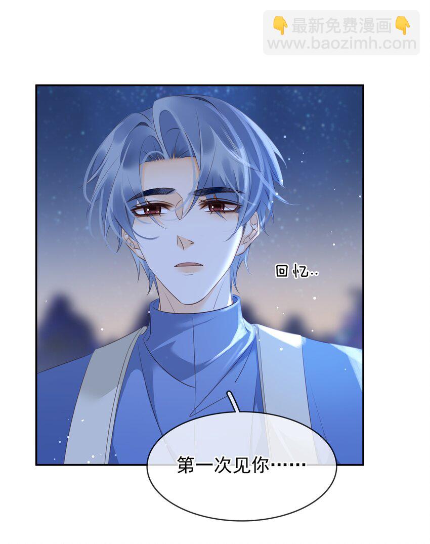 108 这样够难忘吗？-第108话