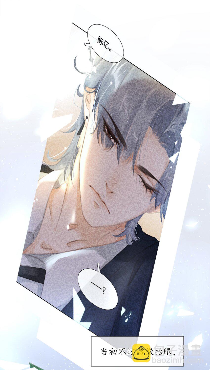 108 这样够难忘吗？-第108话