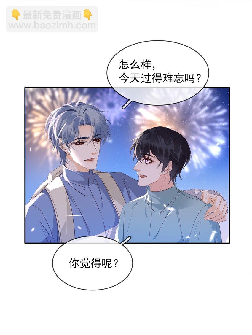 108 这样够难忘吗？-第108话