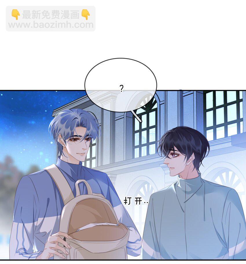 108 这样够难忘吗？-第108话