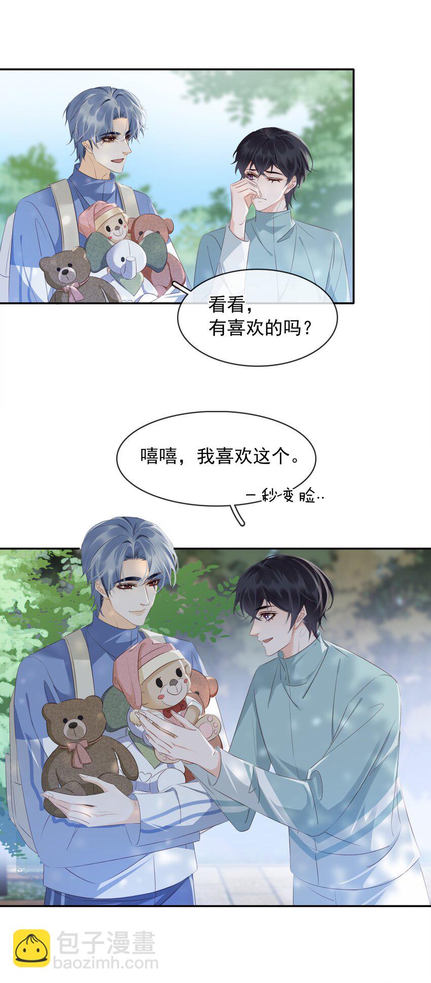 108 这样够难忘吗？-第108话