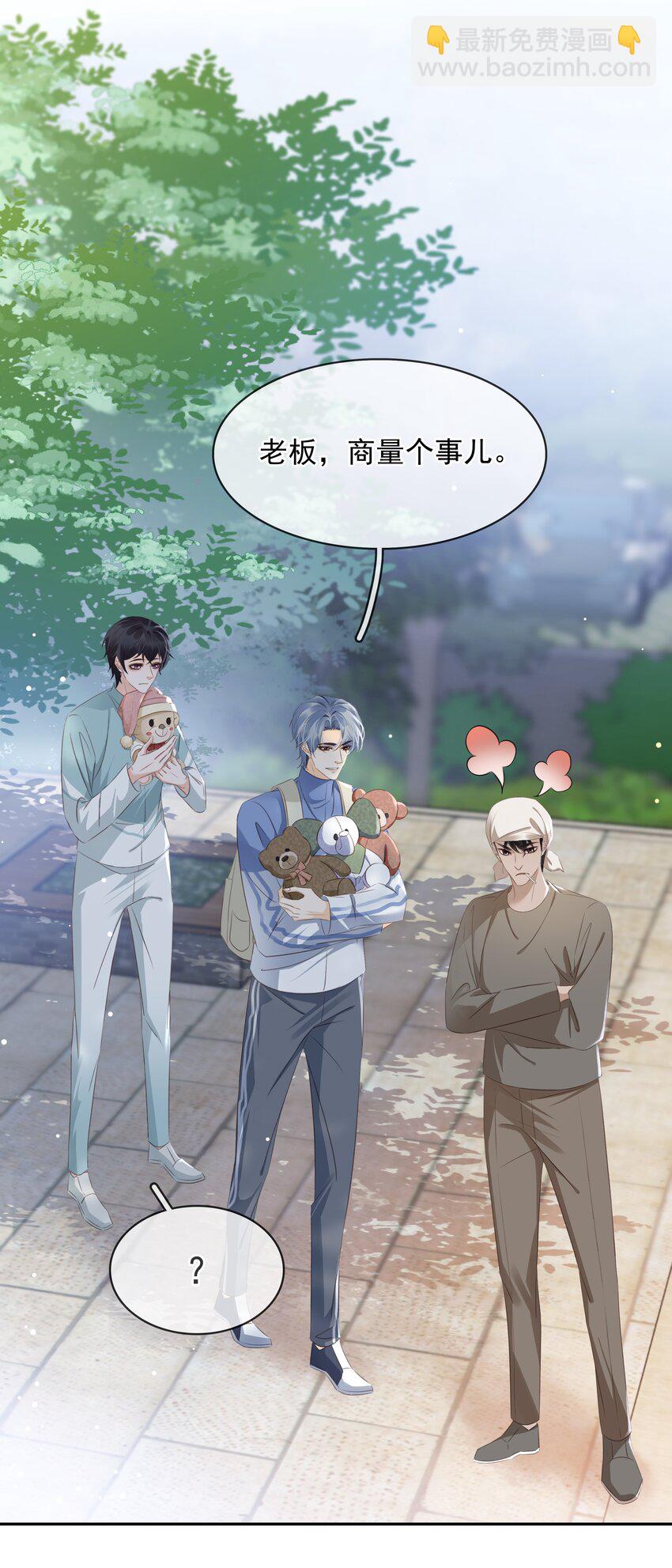 108 这样够难忘吗？-第108话