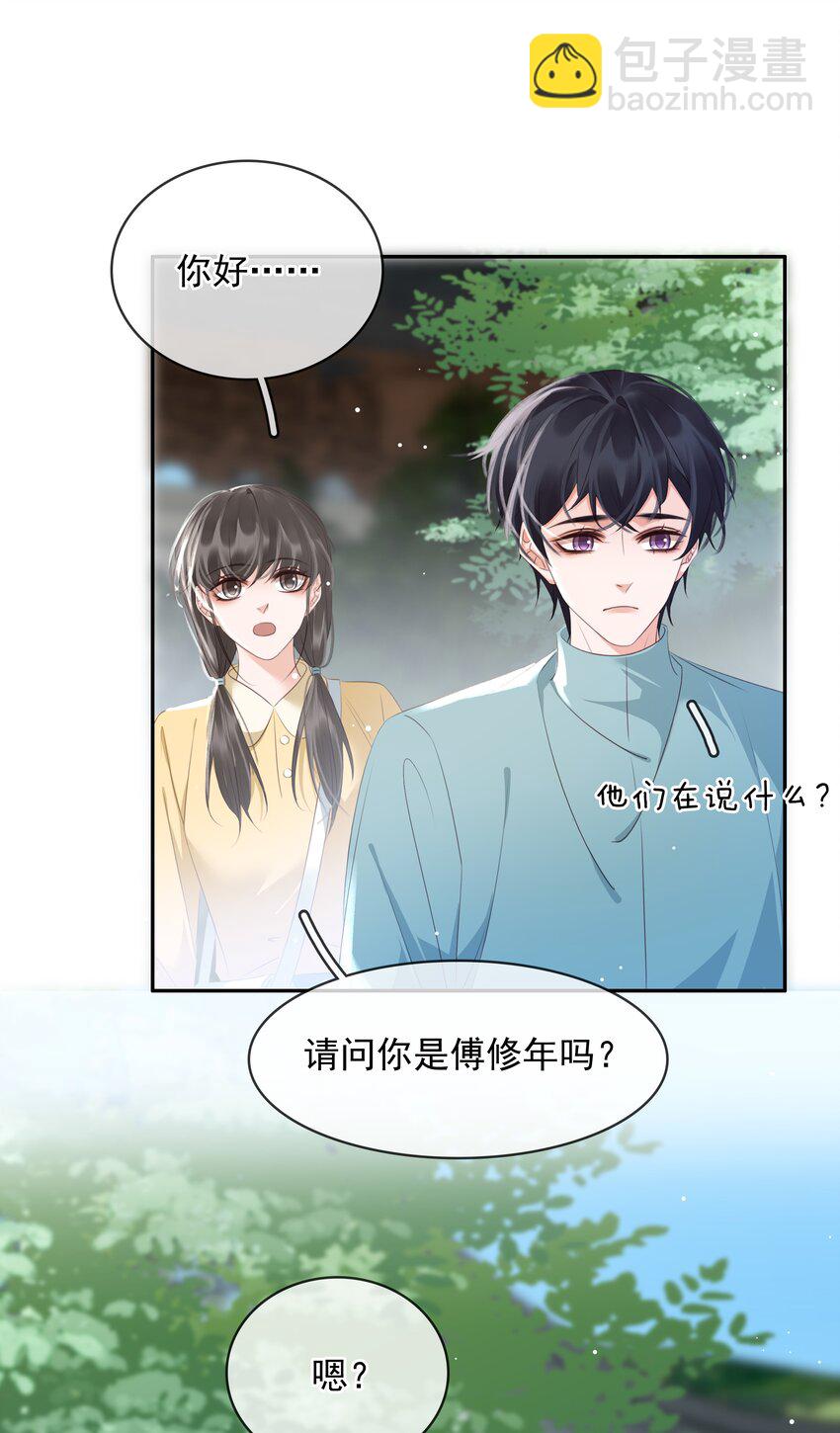 108 这样够难忘吗？-第108话