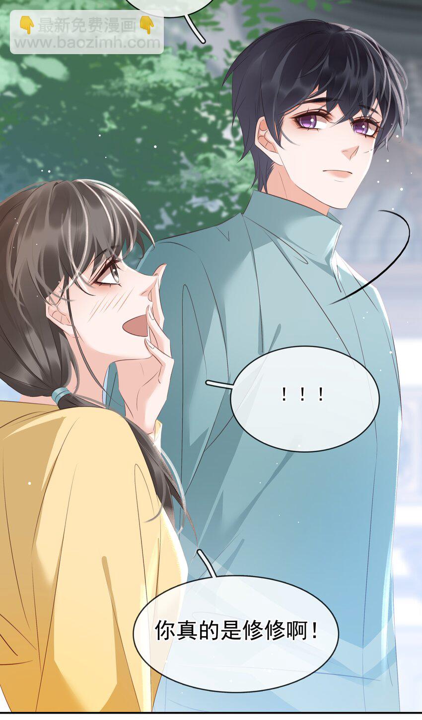 108 这样够难忘吗？-第108话