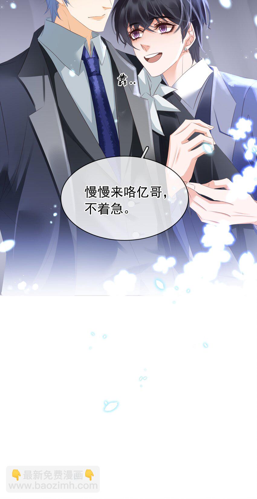 110 青山不改，绿水长流-第110话