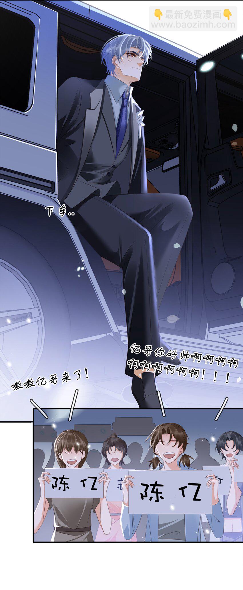 110 青山不改，绿水长流-第110话