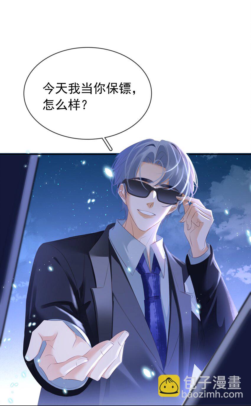 110 青山不改，绿水长流-第110话