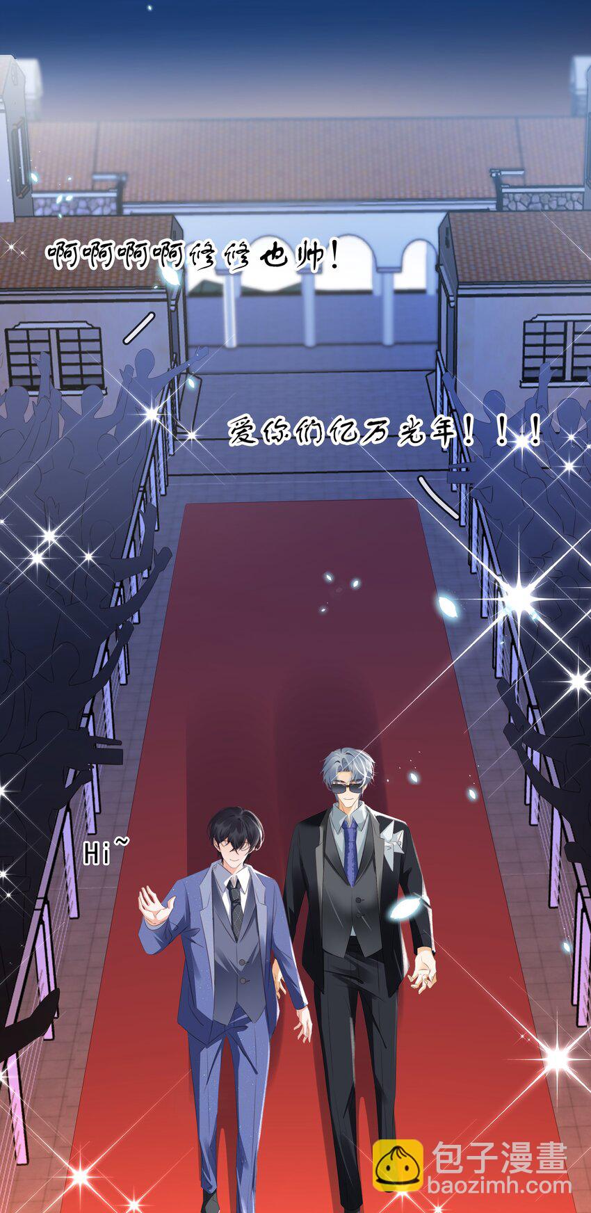 110 青山不改，绿水长流-第110话