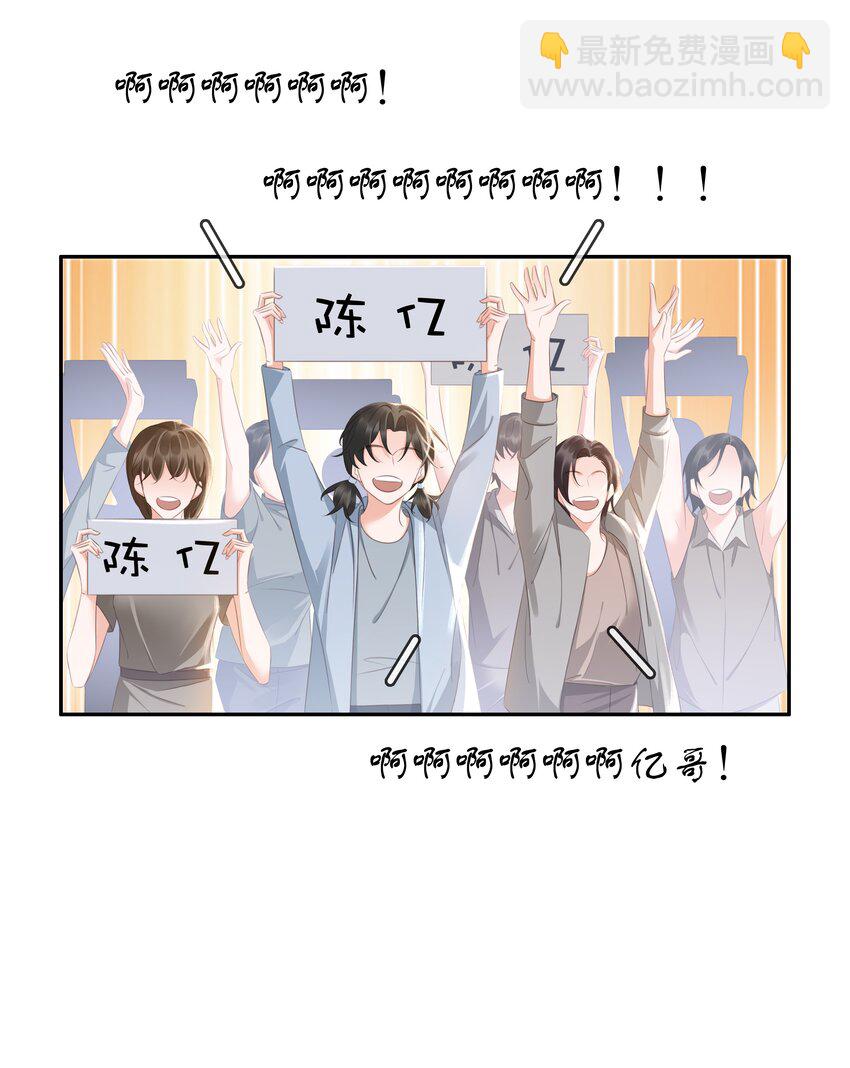 110 青山不改，绿水长流-第110话