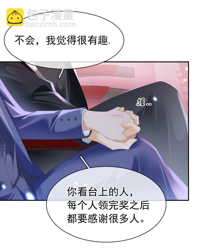 110 青山不改，绿水长流-第110话