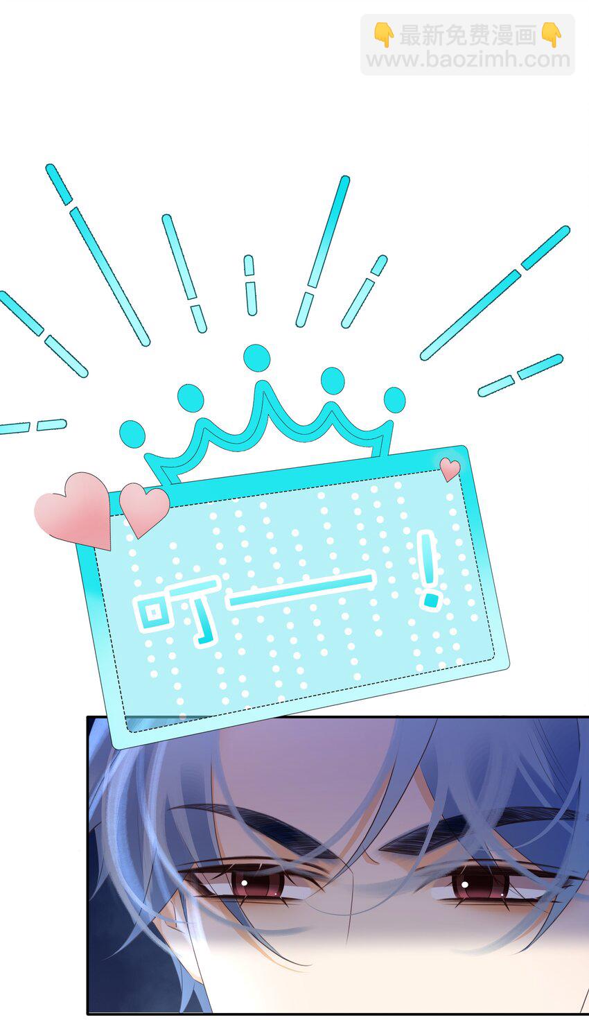 110 青山不改，绿水长流-第110话