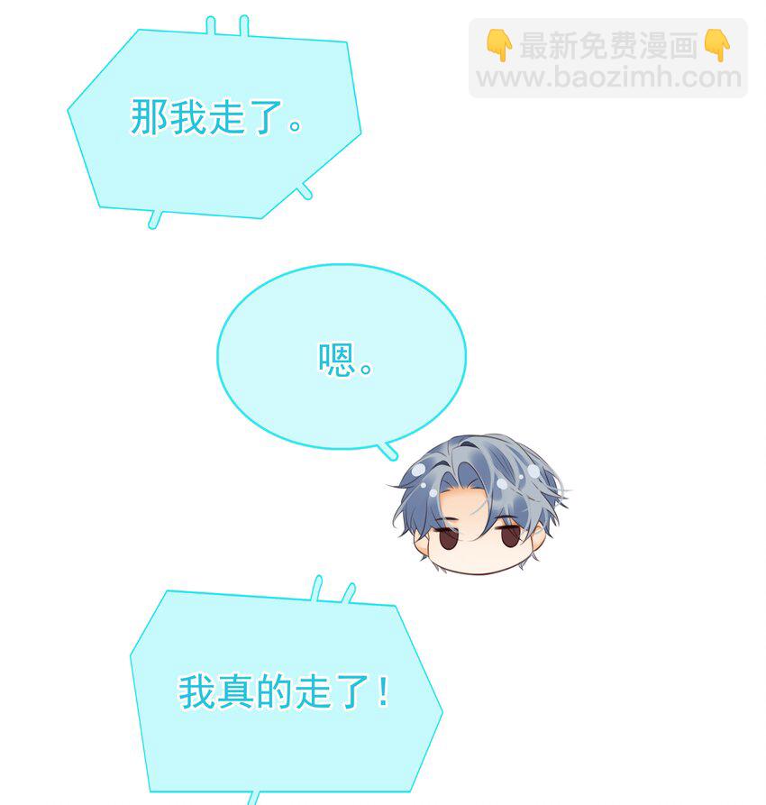 110 青山不改，绿水长流-第110话