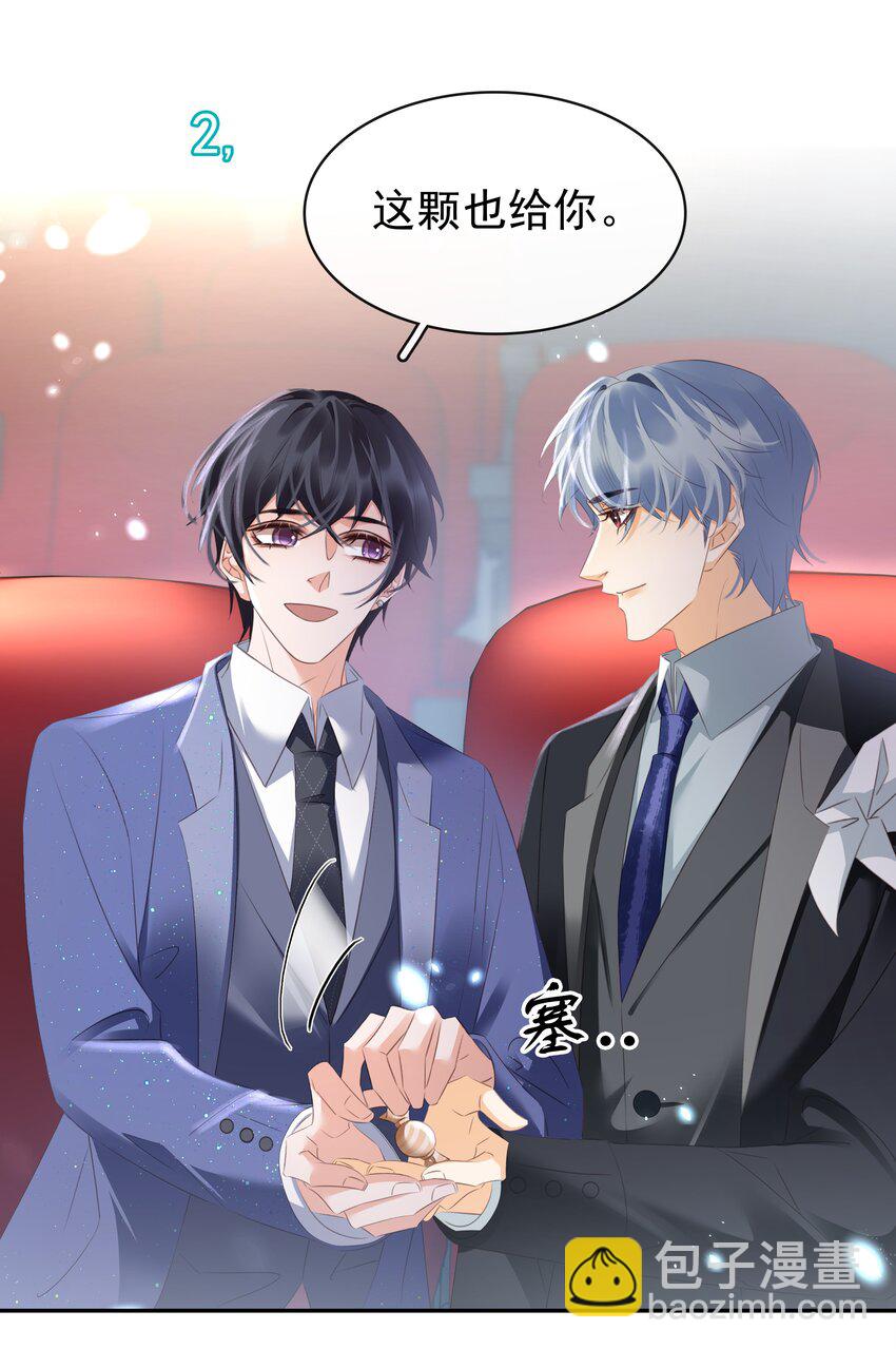 110 青山不改，绿水长流-第110话