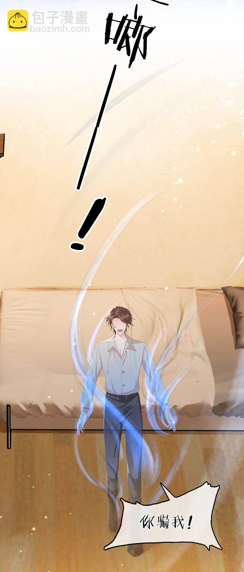 115 此生极苦，望君早悟(1/2)-第116话