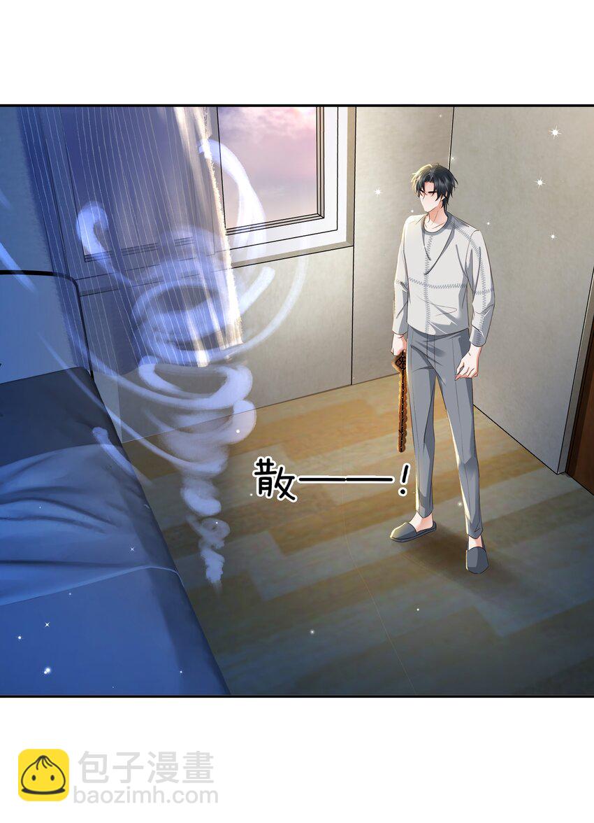 115 此生极苦，望君早悟(1/2)-第116话