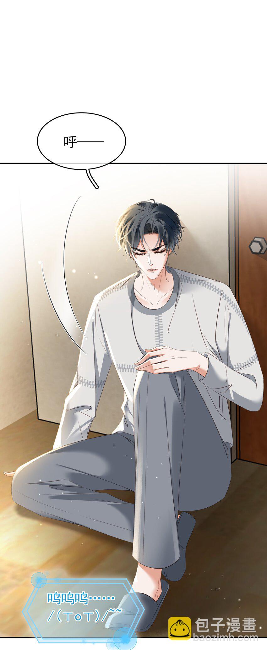 115 此生极苦，望君早悟(1/2)-第116话