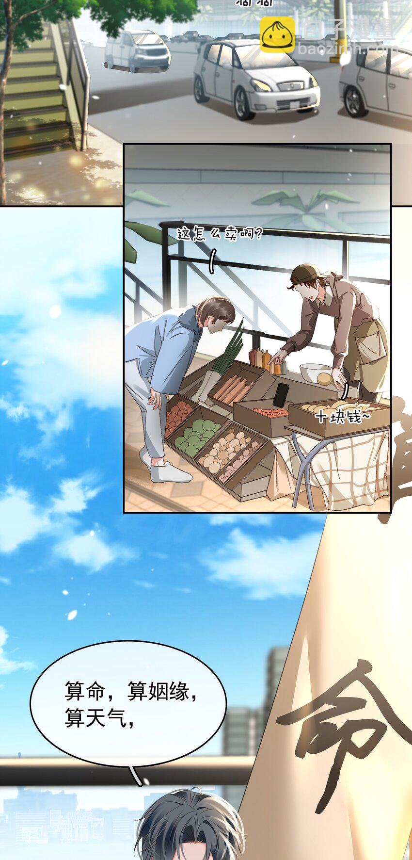 115 此生极苦，望君早悟(1/2)-第116话