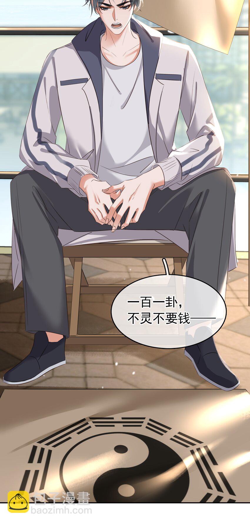 115 此生极苦，望君早悟(1/2)-第116话