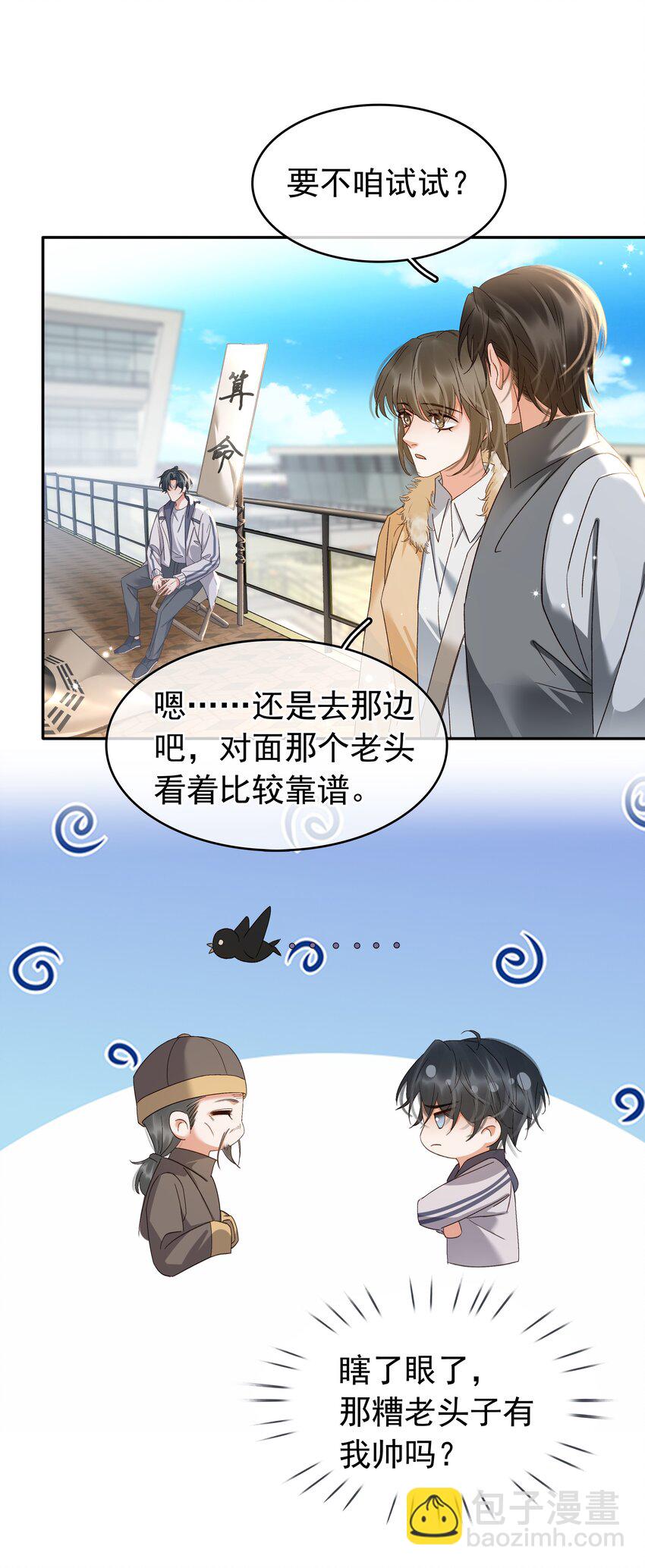 115 此生极苦，望君早悟(1/2)-第116话