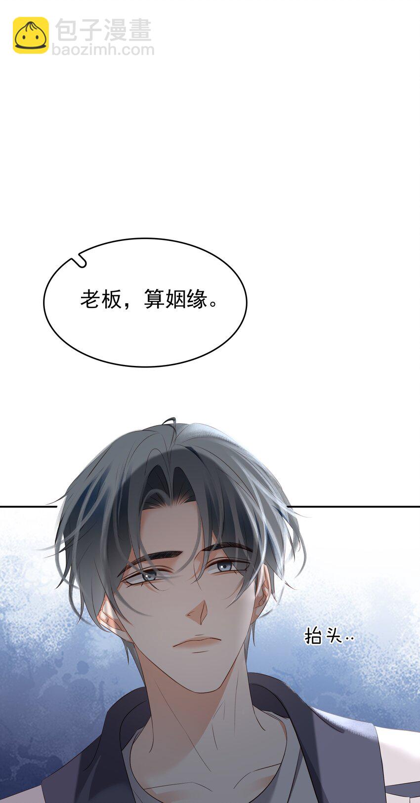 115 此生极苦，望君早悟(1/2)-第116话