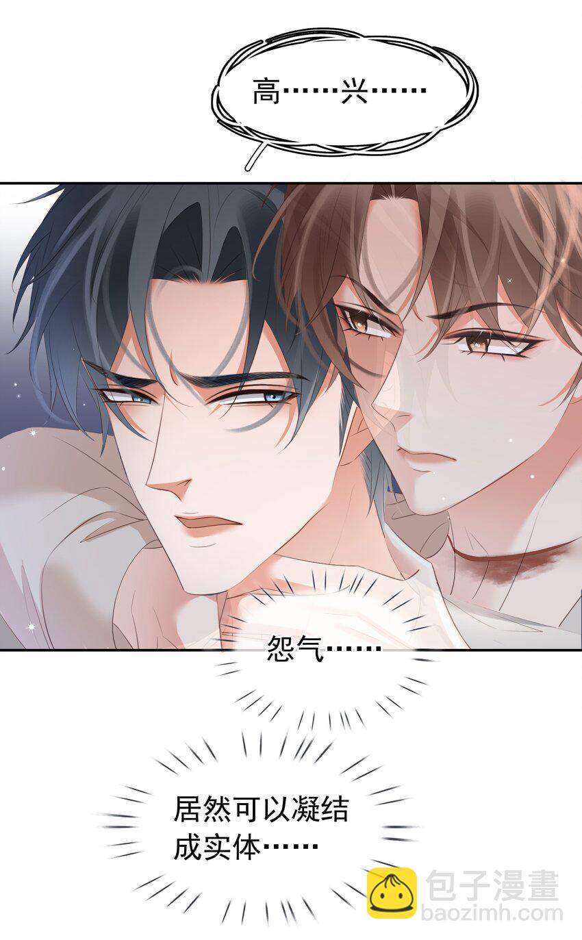 115 此生极苦，望君早悟(1/2)-第116话