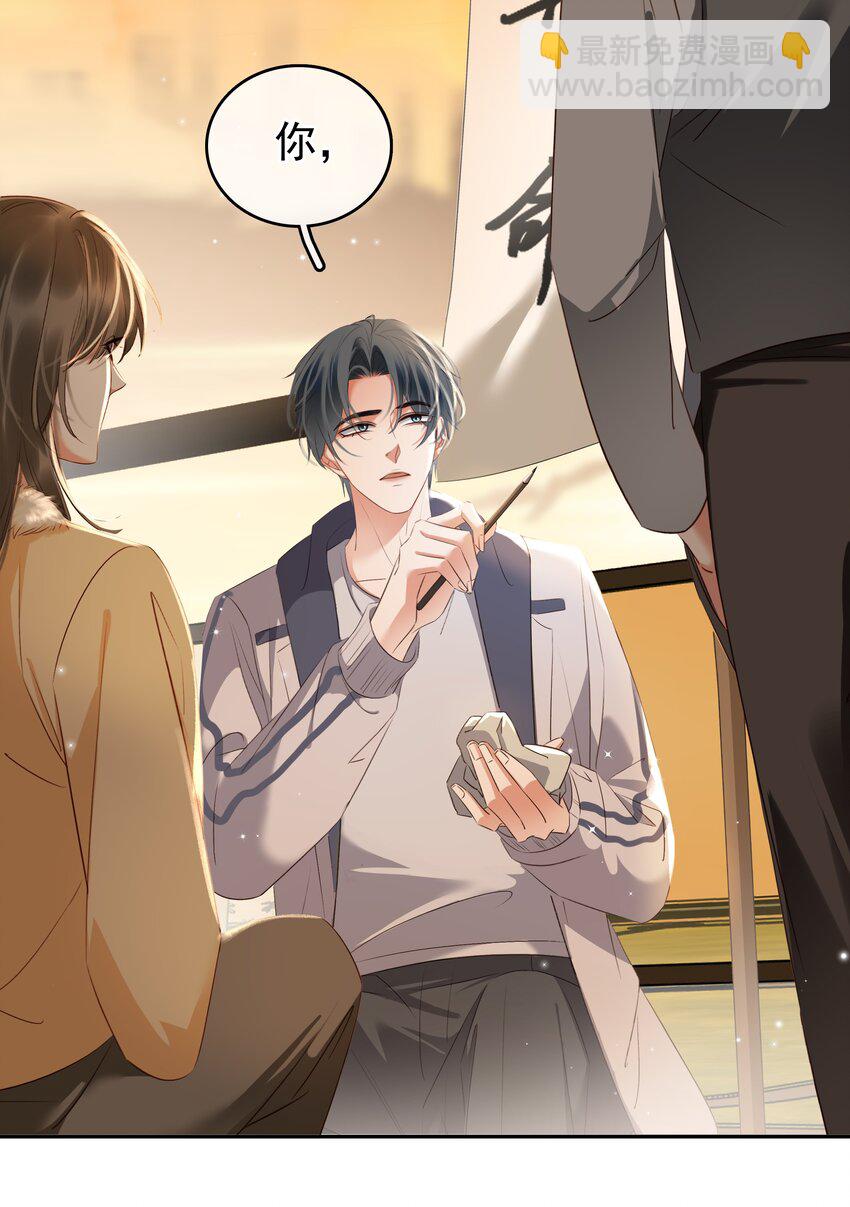 115 此生极苦，望君早悟(1/2)-第116话