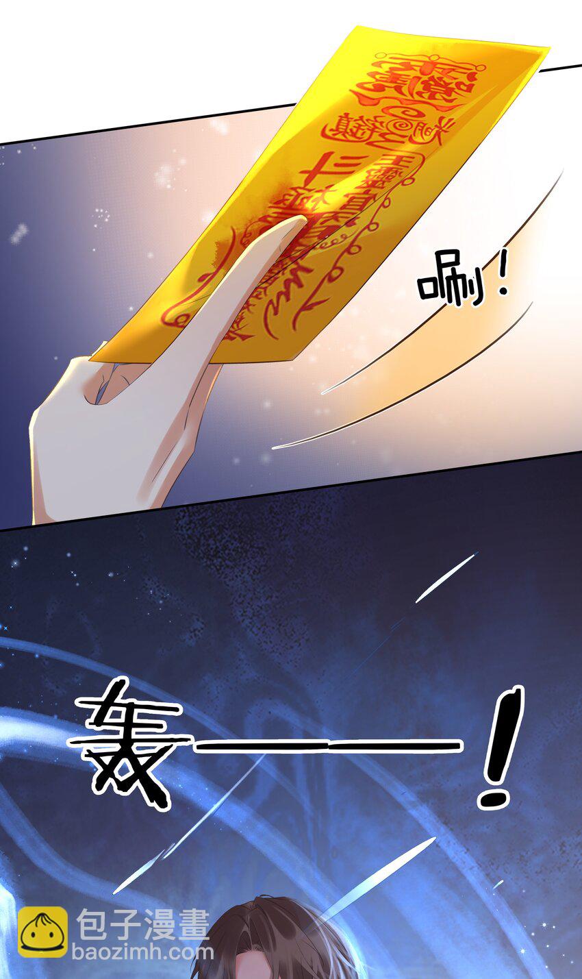 115 此生极苦，望君早悟(1/2)-第116话