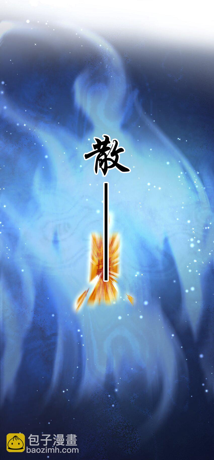 115 此生极苦，望君早悟(1/2)-第116话