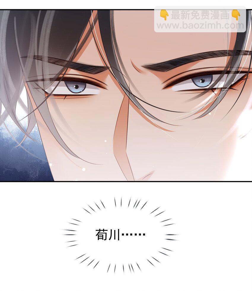 117 耍流氓！-第118话