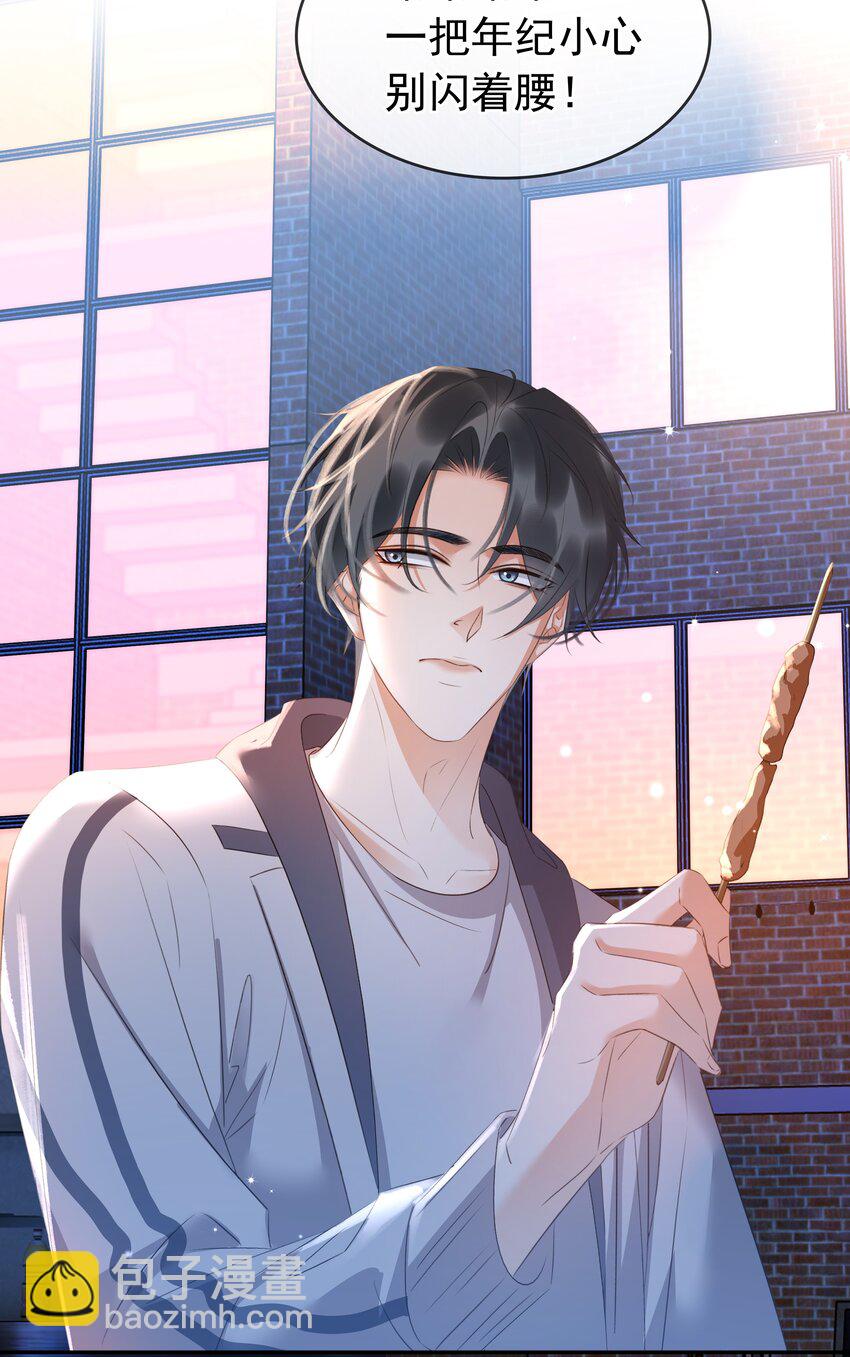 117 耍流氓！-第118话