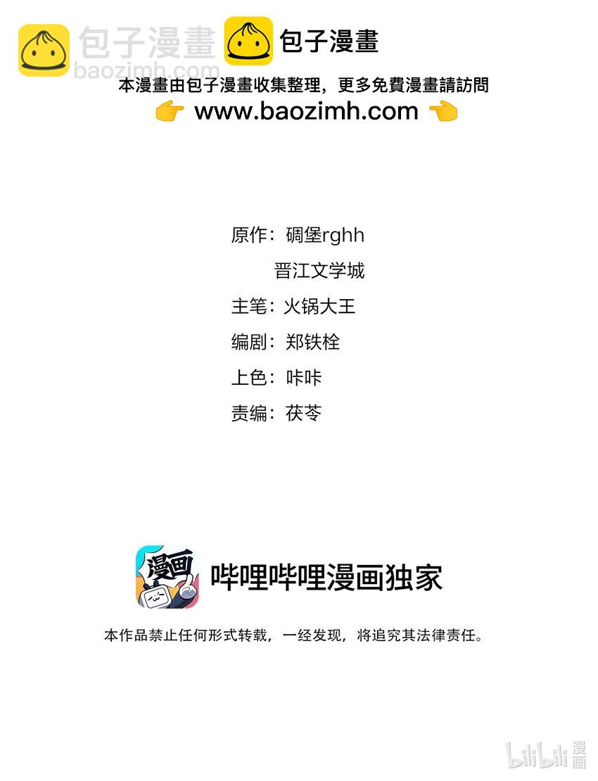 117 耍流氓！-第118话