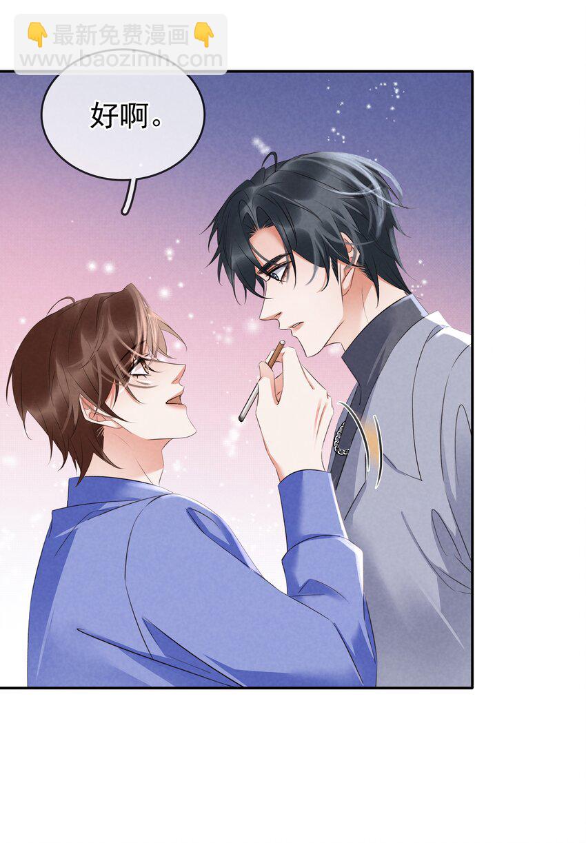 117 耍流氓！-第118话