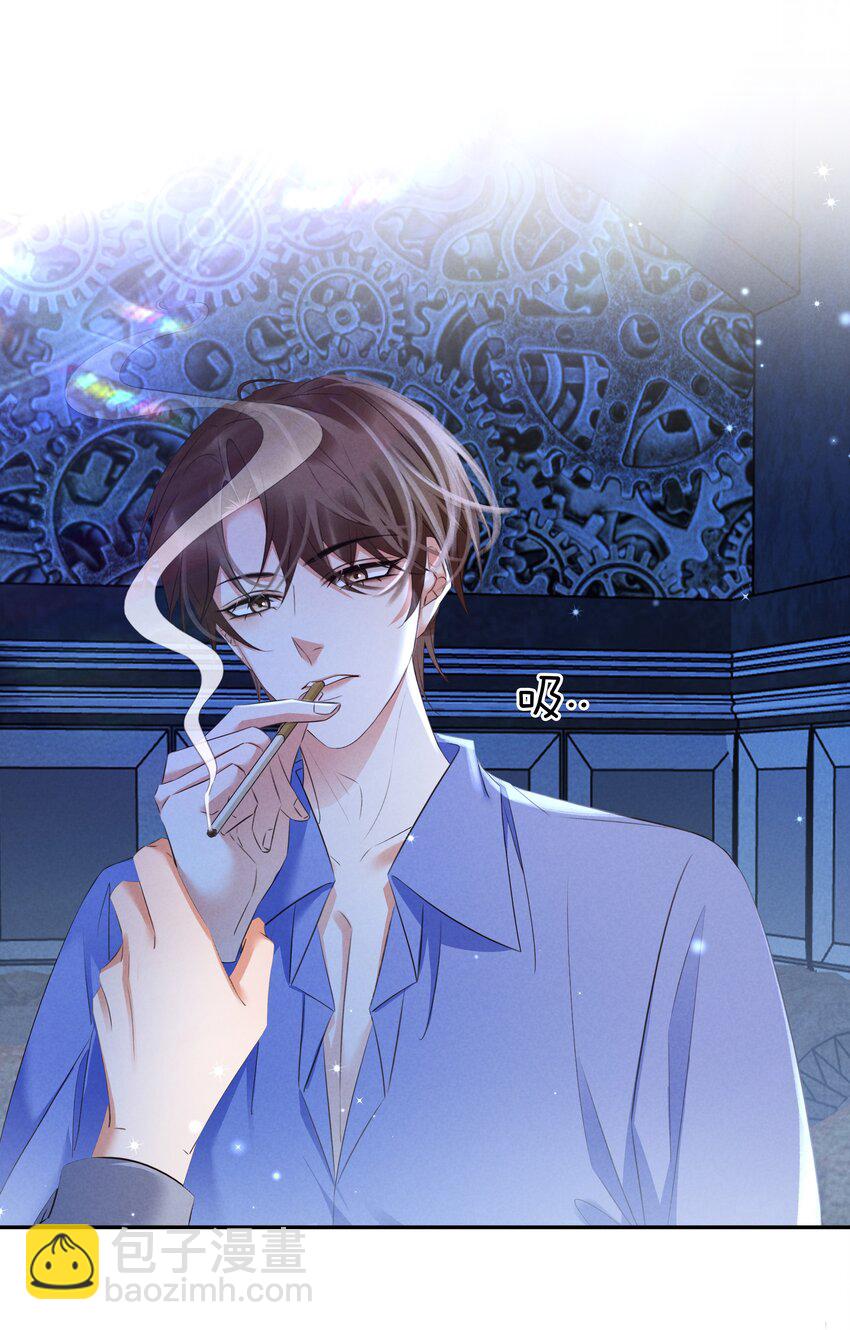 117 耍流氓！-第118话