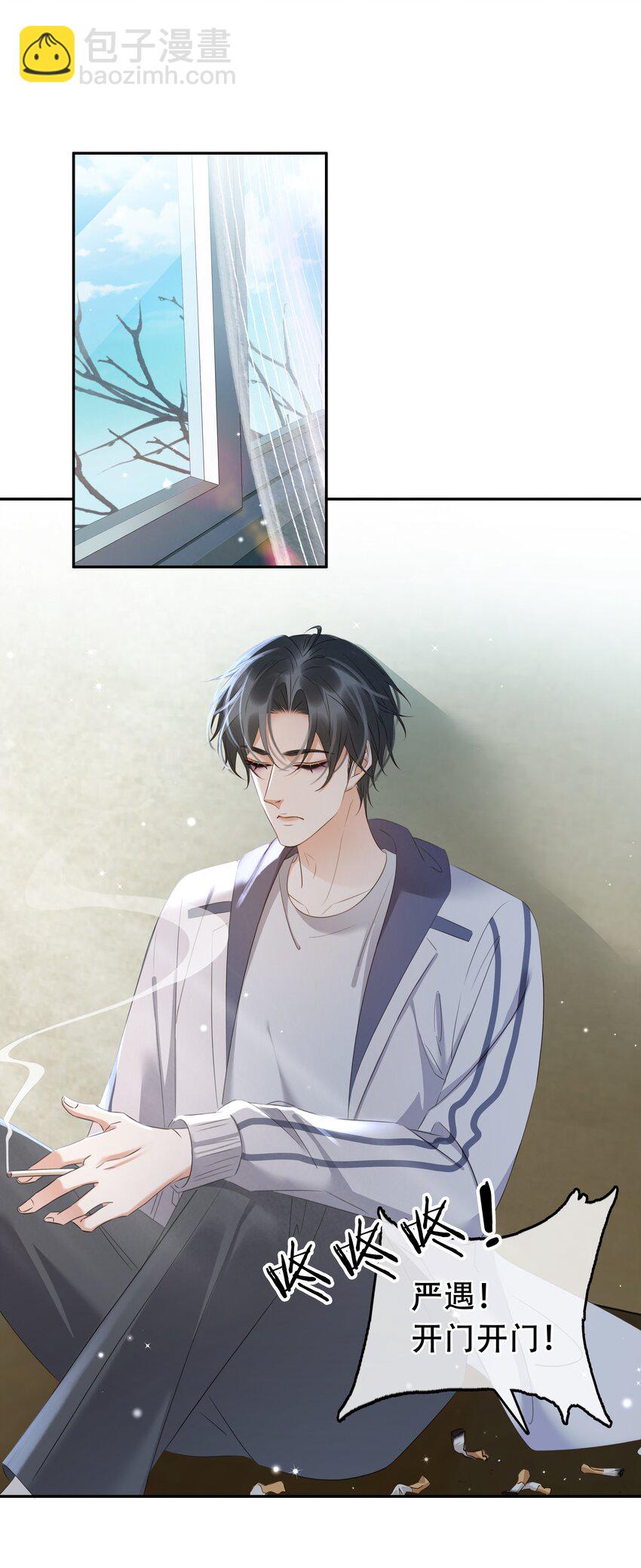 117 耍流氓！-第118话