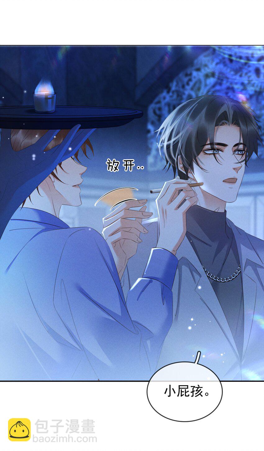 117 耍流氓！-第118话