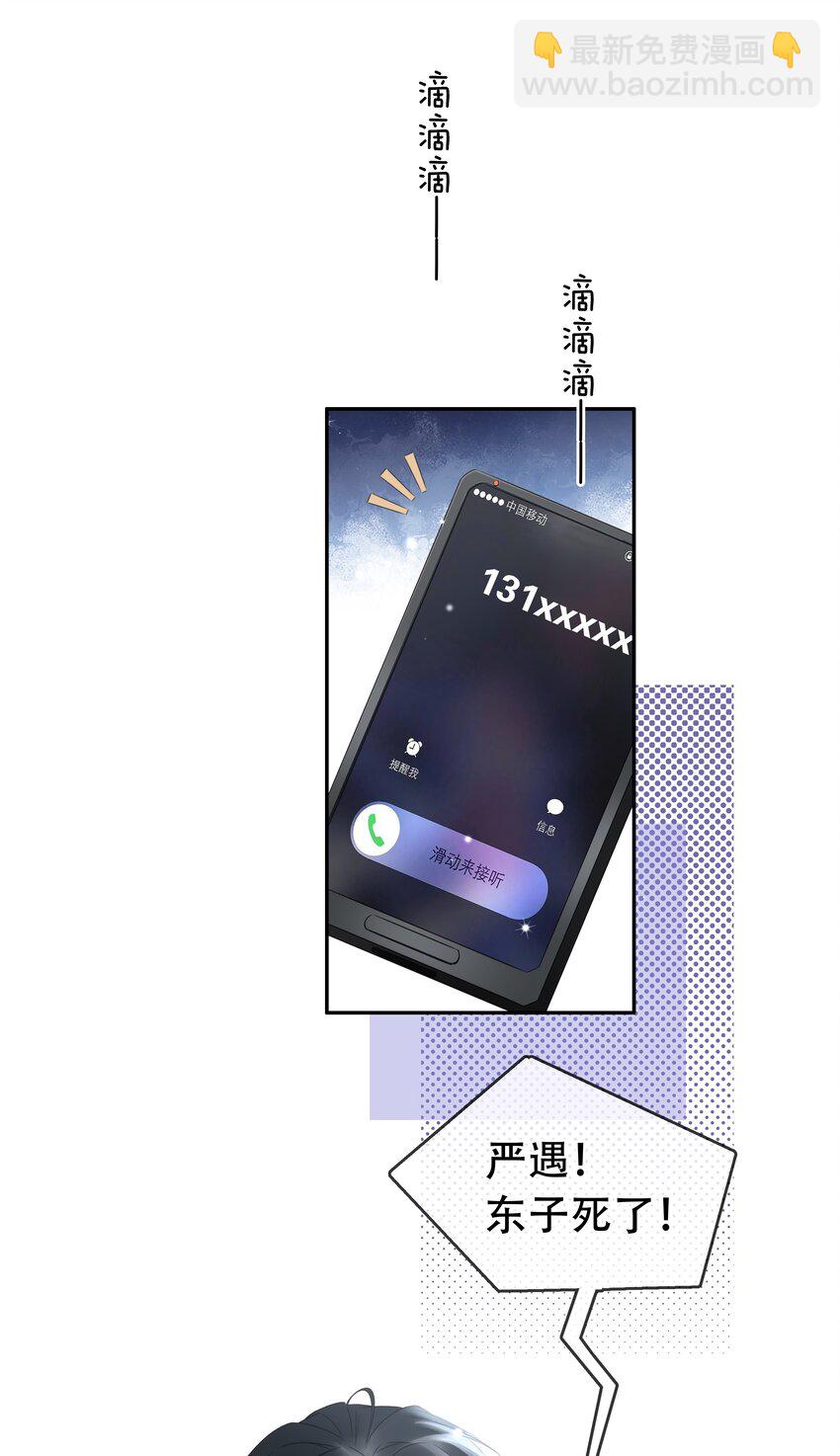 117 耍流氓！-第118话