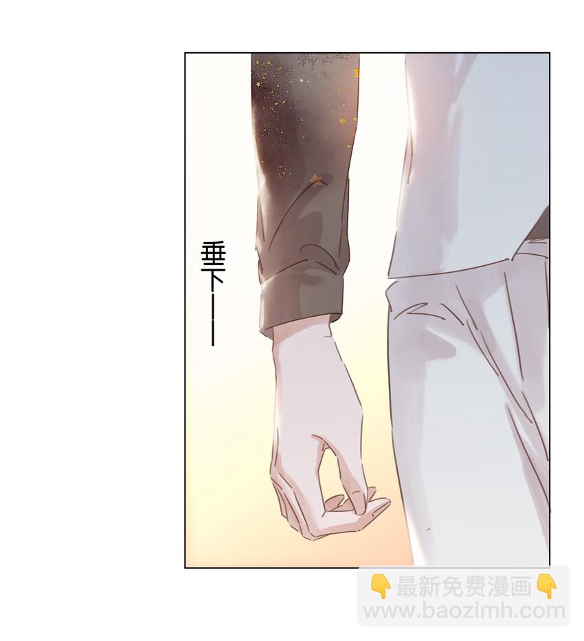 012 金主的暴怒-第12话