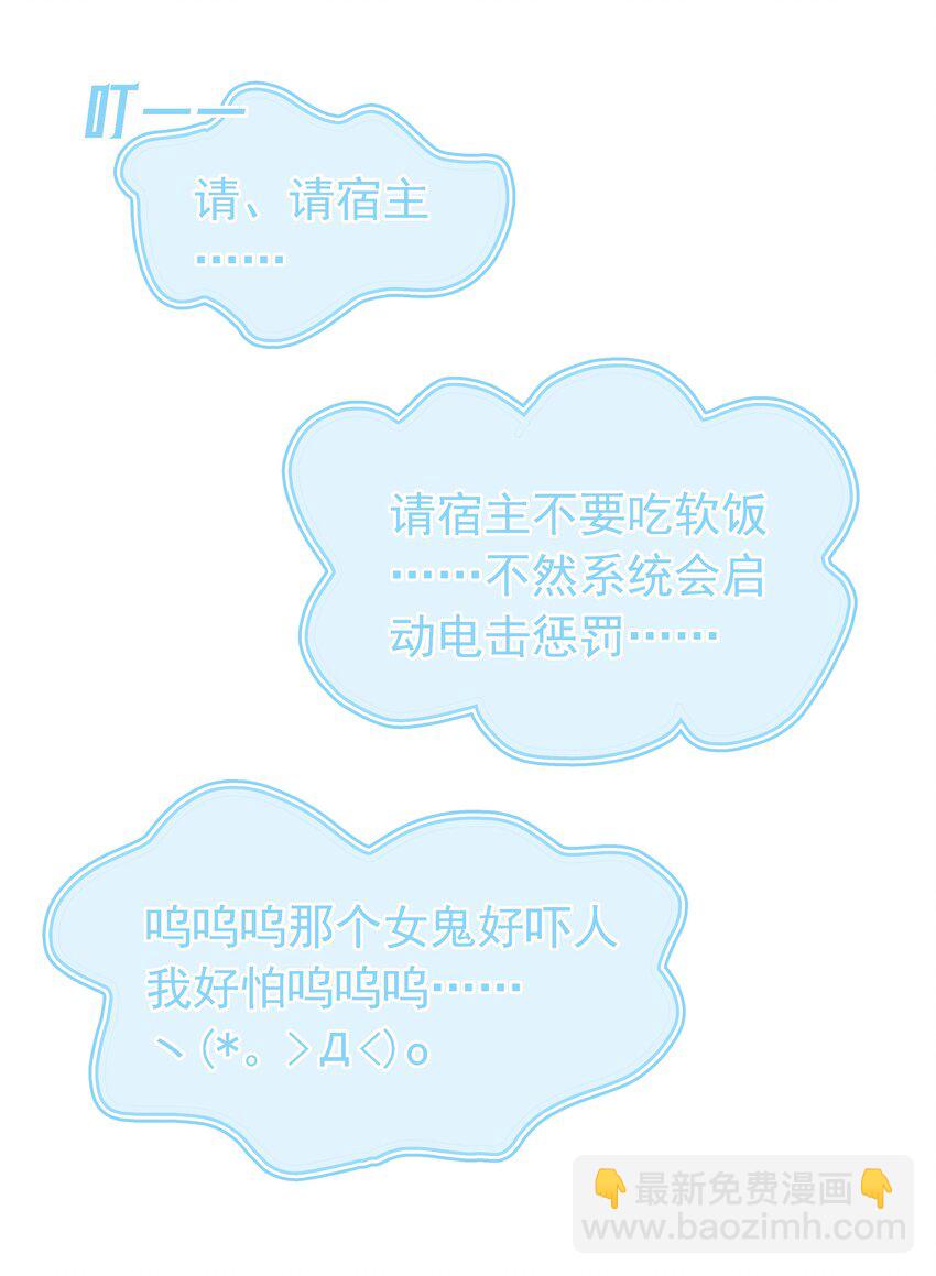 119 濒死-第120话